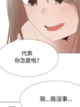 代理爱情 1-53話[完結]_3643