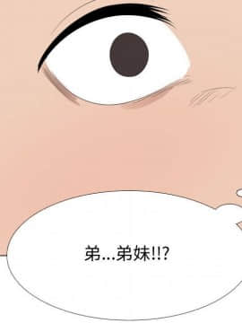 代理爱情 1-53話[完結]_3640