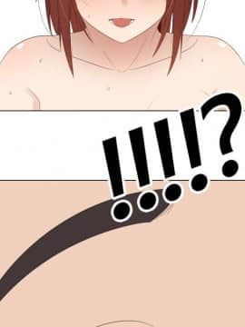 代理爱情 1-53話[完結]_3639