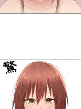 代理爱情 1-53話[完結]_3638