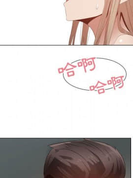 代理爱情 1-53話[完結]_3633