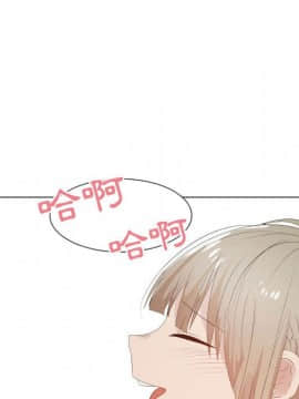 代理爱情 1-53話[完結]_3632