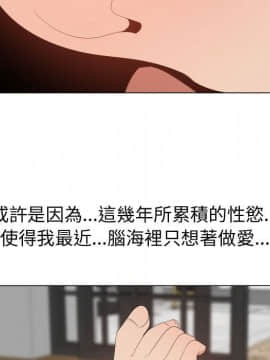 代理爱情 1-53話[完結]_3630