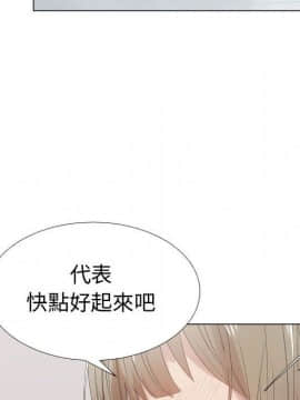 代理爱情 1-53話[完結]_3623