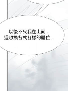 代理爱情 1-53話[完結]_3622