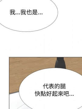 代理爱情 1-53話[完結]_3621