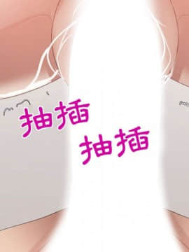 代理爱情 1-53話[完結]_3616