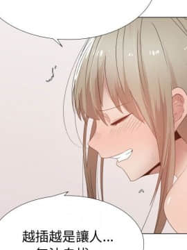 代理爱情 1-53話[完結]_3614