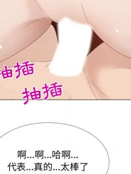 代理爱情 1-53話[完結]_3613