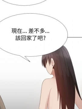 代理爱情 1-53話[完結]_3602