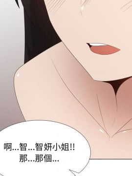 代理爱情 1-53話[完結]_3601