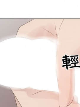 代理爱情 1-53話[完結]_3598