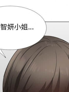 代理爱情 1-53話[完結]_3596