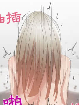 代理爱情 1-53話[完結]_3592