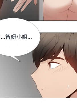 代理爱情 1-53話[完結]_3589