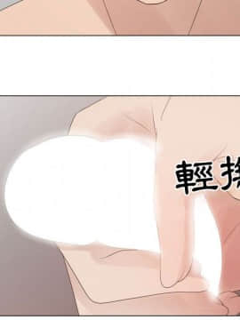 代理爱情 1-53話[完結]_3584