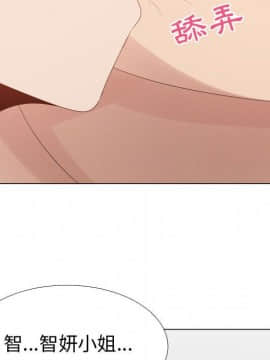 代理爱情 1-53話[完結]_3582