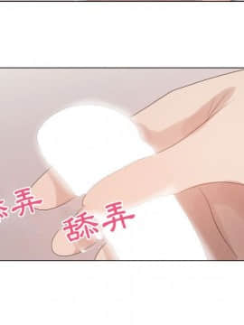 代理爱情 1-53話[完結]_3579