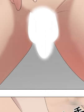 代理爱情 1-53話[完結]_3576