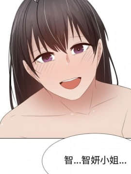 代理爱情 1-53話[完結]_3572