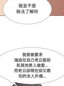 代理爱情 1-53話[完結]_3571