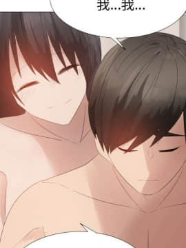 代理爱情 1-53話[完結]_3570