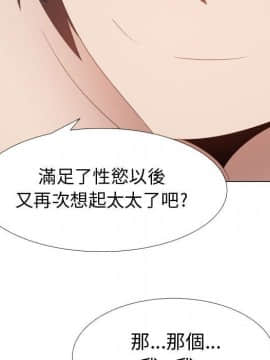 代理爱情 1-53話[完結]_3569