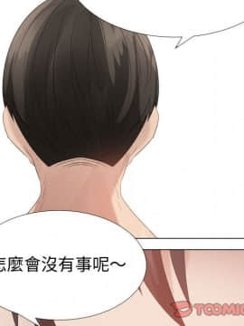 代理爱情 1-53話[完結]_3568