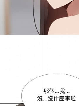 代理爱情 1-53話[完結]_3567