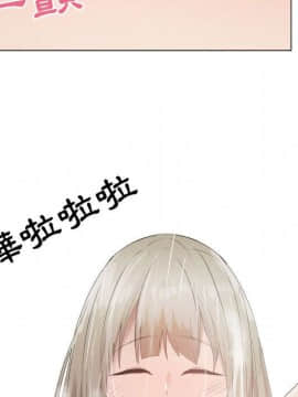 代理爱情 1-53話[完結]_3548