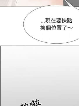 代理爱情 1-53話[完結]_3545