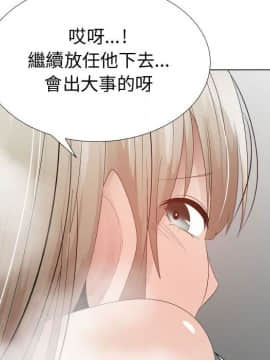 代理爱情 1-53話[完結]_3544