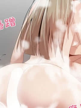 代理爱情 1-53話[完結]_3541