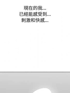 代理爱情 1-53話[完結]_3536