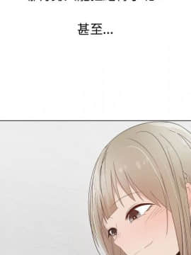 代理爱情 1-53話[完結]_3534