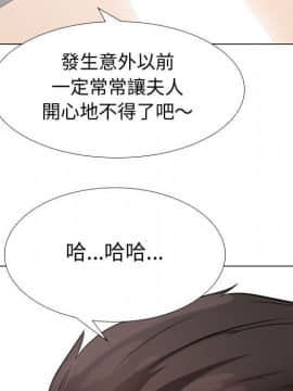 代理爱情 1-53話[完結]_3530