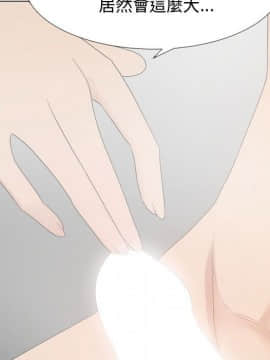 代理爱情 1-53話[完結]_3529