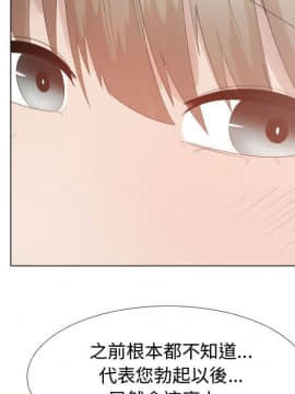 代理爱情 1-53話[完結]_3528