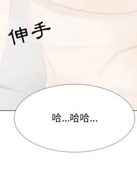 代理爱情 1-53話[完結]_3522