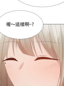 代理爱情 1-53話[完結]_3520