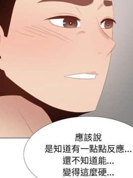 代理爱情 1-53話[完結]_3519