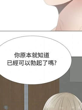 代理爱情 1-53話[完結]_3517