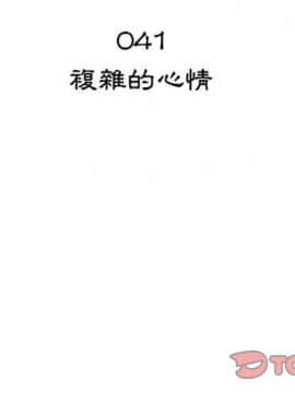 代理爱情 1-53話[完結]_3512