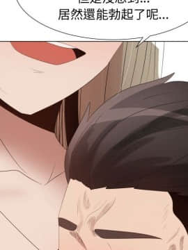 代理爱情 1-53話[完結]_3504