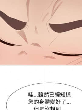 代理爱情 1-53話[完結]_3503