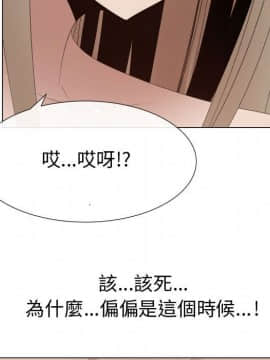 代理爱情 1-53話[完結]_3502