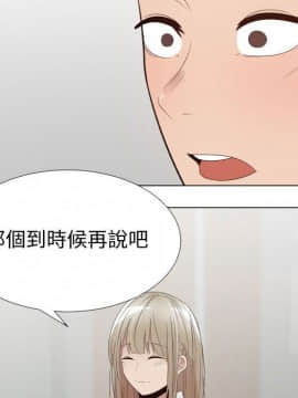 代理爱情 1-53話[完結]_3494