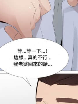 代理爱情 1-53話[完結]_3493