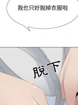 代理爱情 1-53話[完結]_3492