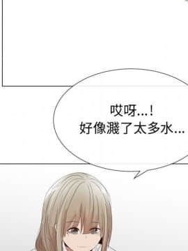 代理爱情 1-53話[完結]_3490